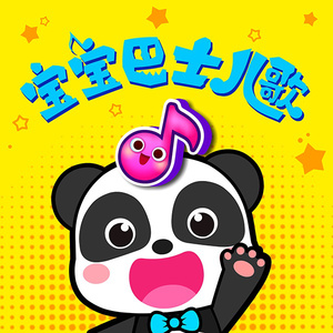 我爱搞52G,abb_u3m8下载方法
