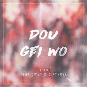 我爱搞52G,abb_u3m8下载方法
