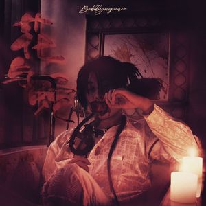 我爱搞52G,abb_u3m8下载方法
