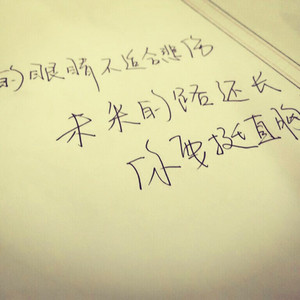 我爱搞52G,abb_u3m8下载方法
