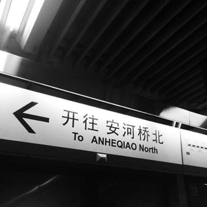 我爱搞52G,abb_u3m8下载方法
